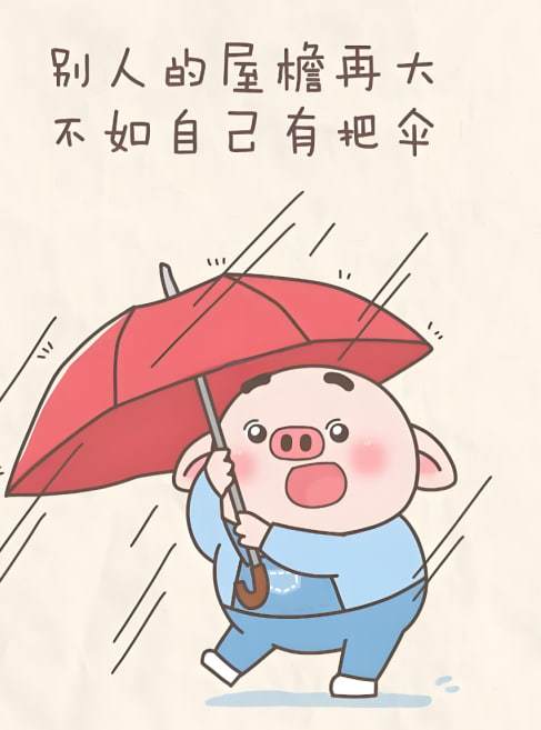 推荐漫画2